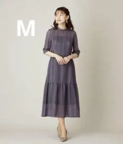 め*こ様 【美品】エメ マーメイドライン 定価2.2万 ストライプレース パーテ