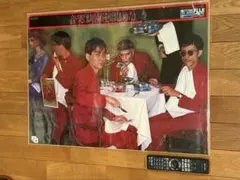 激レア‼️鈴木英人 山下達郎 FOR YOU ポスター レコード袋セット
