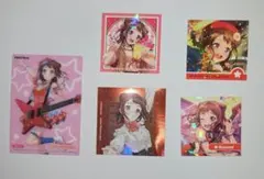 戸山香澄 カード シール まとめ