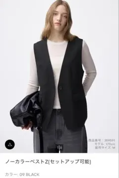 GU 3XL セット売り！セットアップ