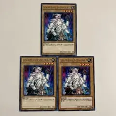 遊戯王 ジェネティック・ワーウルフ ノーマル