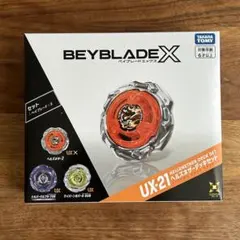 BEYBLADE X UX-21 ヘルズネザーデッキセット - メルカリ