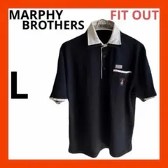 FIT OUT MARPHY BROTHERSメンズポロシャツ L ブラック