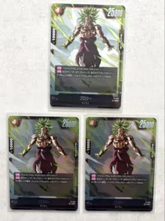 最強ジャンプ　2026年２月号付録　ドラゴンボールフュージョンワールド　ブロリー