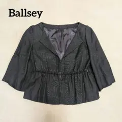 【美品】Ballsey TOMORROWLAND ノーカラージャケットのサムネイル