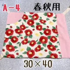 フェレット☆小動物等のハンモック☆ハンドメイド