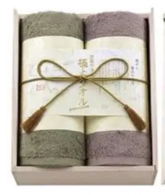 今治謹製 極上 フェイスタオル 2枚セット GK4052