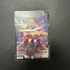 新品未開封】ドキドキつよいデッキ 相手の隙に一撃必殺！水闇手札破壊
