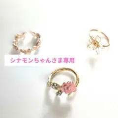 シナモンちゃんさま専用3つ♡整形級のかわいさ