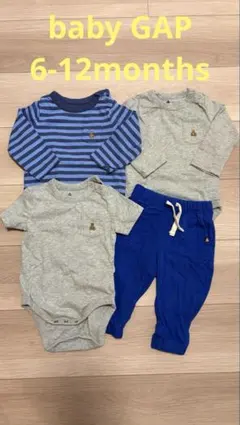 ベビー服セット（ロンパース・Tシャツ・パンツ）