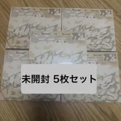 CXM HYPE VIBES CxM COMPACTver. 未開封まとめ売り③