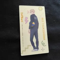 ハイキュー アニメイト特典 月島