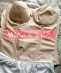 値下げ【ビアンジュ】ブライダルインナービスチェ&パンツセット　D80