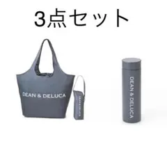 グロー　3点セット