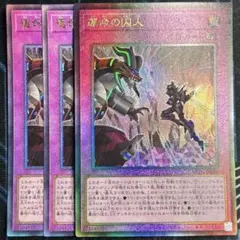 すもも様 リクエスト 2点 まとめ商品