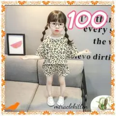 100　可愛いヒョウ柄　セットアップ　レオパード　部屋着　ダンス　練習着　1