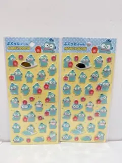 ぷくっとシール　サンリオ　ハンギョドン　シール　ぷっくりシール