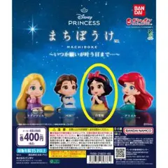 Disney まちぼうけ 白雪姫 フィギュア