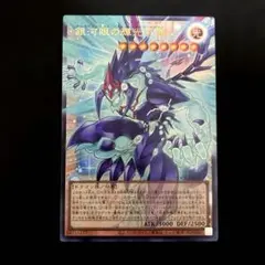 遊戯王 銀河眼の輝光子竜 オーバーフレームウルトラ - メルカリ