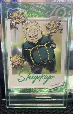 ジョジョの奇妙な冒険 アクリルスタンド