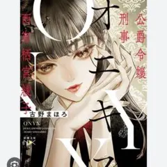 Item thumbnail for item a3d79a19-3eaa-4b2e-a4f0-455a744ad236