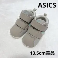 asics アシックス　スクスク ベージュ　2本ベルト13.5cmのサムネイル