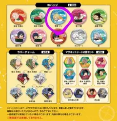 【新品未開封】サカモトデイズ 朝倉シン 缶バッチ