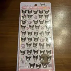 正規品　ボンボンドロップシール　ミニ　クロミ