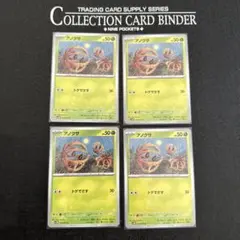 ポケモンカード アノクサ 4枚のサムネイル
