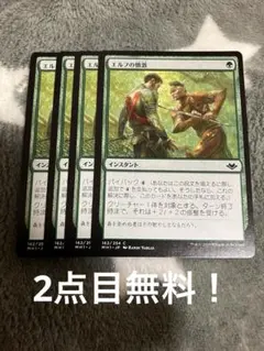 エルフのチャンピオン MTG 日本語 - メルカリ