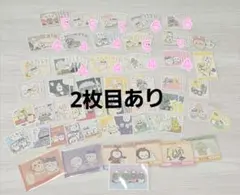 ちいかわ コレクションシール ブロマイドまとめ売り