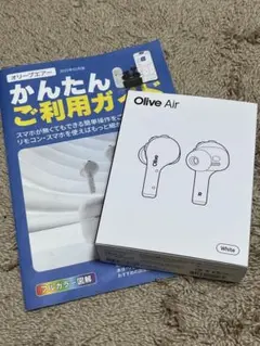Olive Air オリーブエアー 集音器 ホワイト 美品 付属品完備のサムネイル