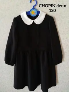 フォーマルワンピース　Chopin