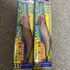 メジャークラフト　エギゾーTRスマートフィット　30g-3.5号　2本セット