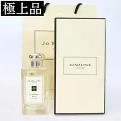 【未使用】ジョーマローン ブラックベリー＆ベイ コロン 100ml 香水 箱付