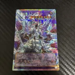 氷剣竜ミラジェイド　オーバーフレーム　プリズマ