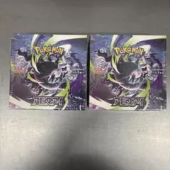 新品未開封 シュリンクなし ムニキスゼロ 2boxセット - メルカリ
