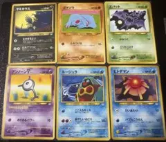旧裏】ポケカ 9枚セット プテラ、ダグトリオ、ツボツボ、化石の発掘