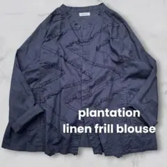 Plantation プランテーション リネン ノーカラー フリル 製品染めのサムネイル