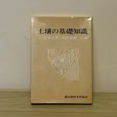 2026年最新】松尾嘉郎の人気アイテム - メルカリ