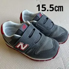 New Balance 373 キッズスニーカー 15.5㎝ グレー　子供靴