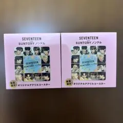 SEVENTEEN SUNTORY ノンアルコールコースター 2個セット