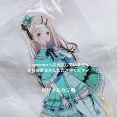 篠澤広 アクリルフィギュアスタンド スイーツver 未開封 学マス