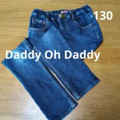 Daddy Oh Daddy ダディオダディ　デニム　ジーパン　130　細身