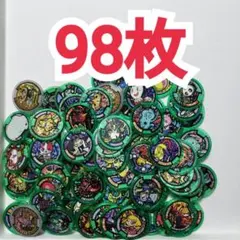 妖怪ウォッチ　零メダル　Ｕメダル　うたメダル　まとめ売り