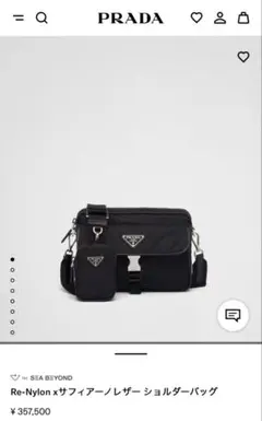 希少 PRADA V136 白タグ - メルカリ