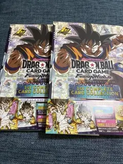 ドラゴンボール　ファーストコンプリートカードコレクション　2冊
