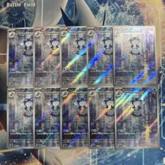 ニョロボン 旧裏 ARS9 ポケモンカード マークあり No.062 鑑定書付き ニョロボン 旧裏 ARS9 ポケモンカード マークあり No.062 鑑定書付き