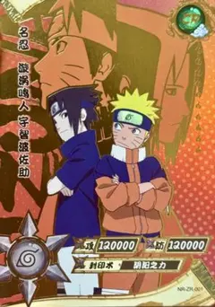 NARUTO ナルト 箔入りアクリルアート 魚眼レンズ サスケ カカシ - メルカリ