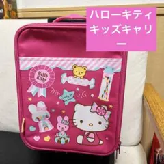 2026年最新】HELLO KITTY キャリーカートの人気アイテム - メルカリ